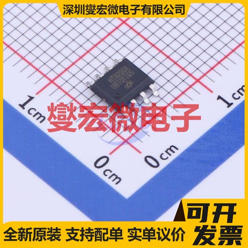 HT9200A SOIC-8-150mil 电信接口芯片IC