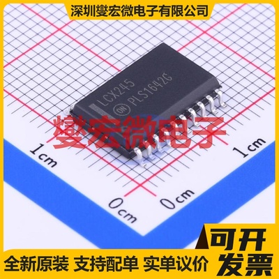 MC74LCX245DWG SOIC-20-300mil 缓冲/驱动/接收/收发器芯片IC