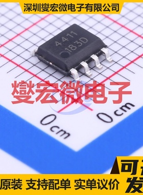 SM4411PRL SOP-8 P 30V 8A 场效应管晶体管