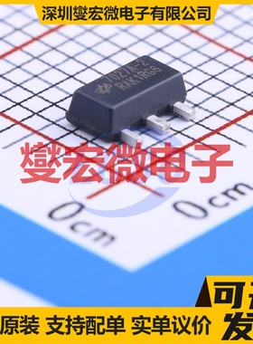 HT7027A-2 SOT-89 监控和复位芯片IC