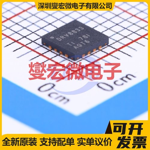 CH450H SOP-20-300mil 数码管驱动器芯片IC