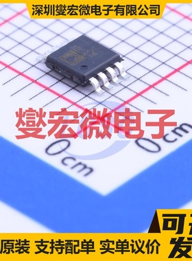 ADR431ARMZ-REEL7 MSOP-8 电压基准芯片IC