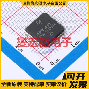 F280023PMQR LQFP-64(10x10) MCU/MPU/SOC微处理器控制器