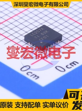 SN74LVC257ARGYR QFN-16-EP(3.5x4) 多路复用器芯片IC