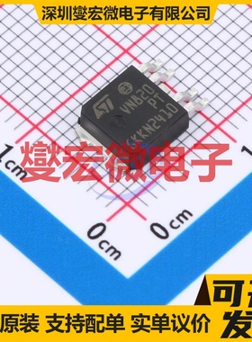 VN820PTTR-E TO-252-5 功率电子开关芯片IC