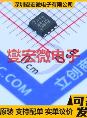 SI7414DN-T1-E3 PowerPAK1212-8 N 60V 8.7A 场效应管晶体管