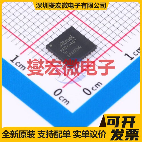 ATMEGA4809-MFR VQFN-48-EP(6x6) MCU/MPU/SOC微处理器控制器