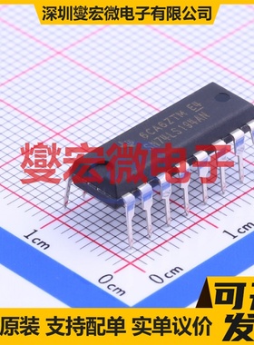 SN74LS194AN PDIP-16 通用移位寄存器芯片IC