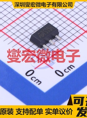 MD7536H SOT-89-3 LDO低压差线性稳压器芯片IC