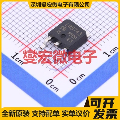 IRLR8743TRPBF-VB TO-252 N 30V 35.8A 场效应管晶体管