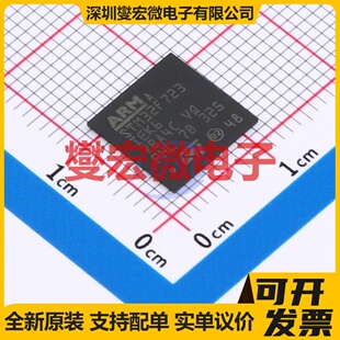 MPU STM32F723IEK6 MCU 201 SOC微处理器控制器 UFBGA