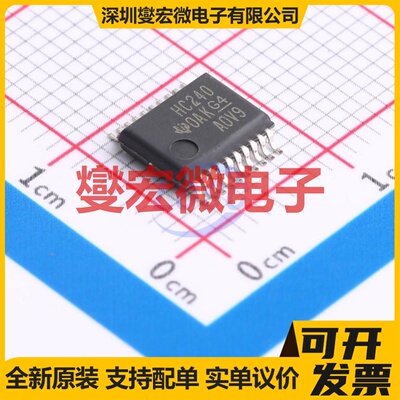 SN74HC240DBR SSOP-20 缓冲/驱动/接收/收发器芯片IC