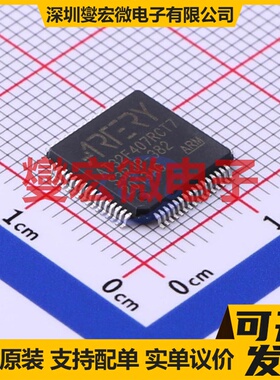 AT32F407RCT7 LQFP-64(10x10) MCU/MPU/SOC微处理器控制器