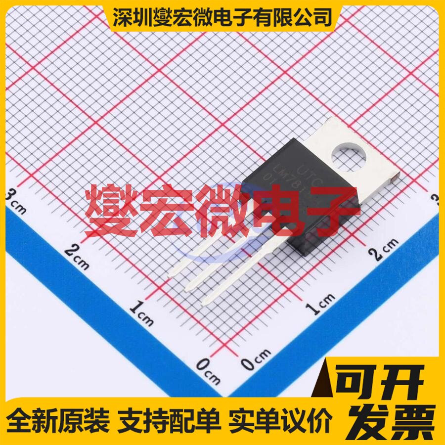 LM7815AL-TA3-T TO-220 LDO低压差线性稳压器芯片IC