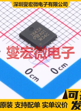SI7483ADP-T1-GE3-VB QFN-8(5x6) P 30V 31.6A 场效应管晶体管