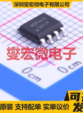 WSP4410 SOIC-8 N 30V 20A 场效应管晶体管