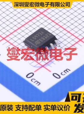 L5973AD SOP-8-EP DC-DC电源转换器芯片IC