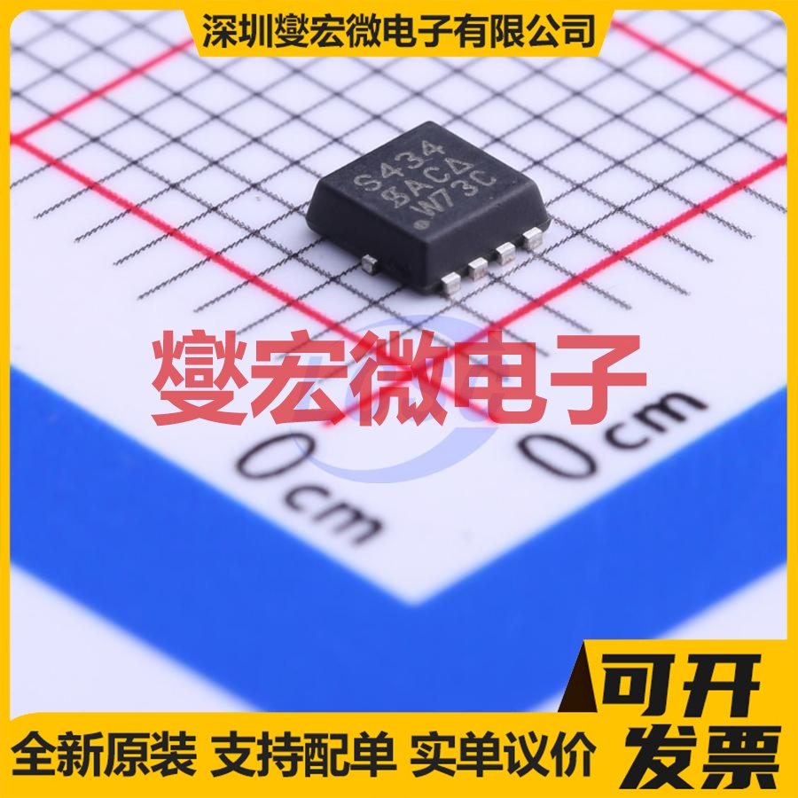 SIS434DN-T1-GE3 PowerPAK1212-8 N 40V 35A 场效应管晶体管