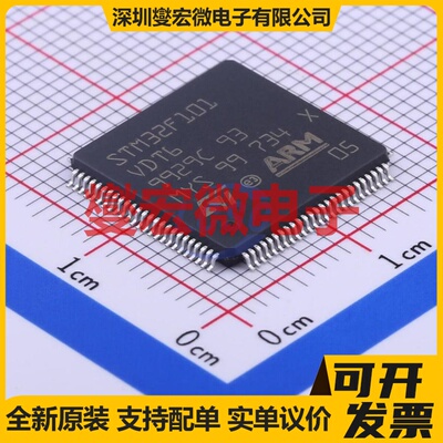 STM32F101VDT6 LQFP-100(14x14) MCU/MPU/SOC微处理器控制器