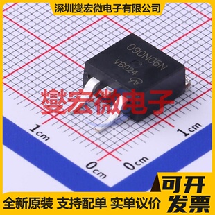 IPB090N06N3G-VB TO-263-2 N 60V 75A 场效应管晶体管
