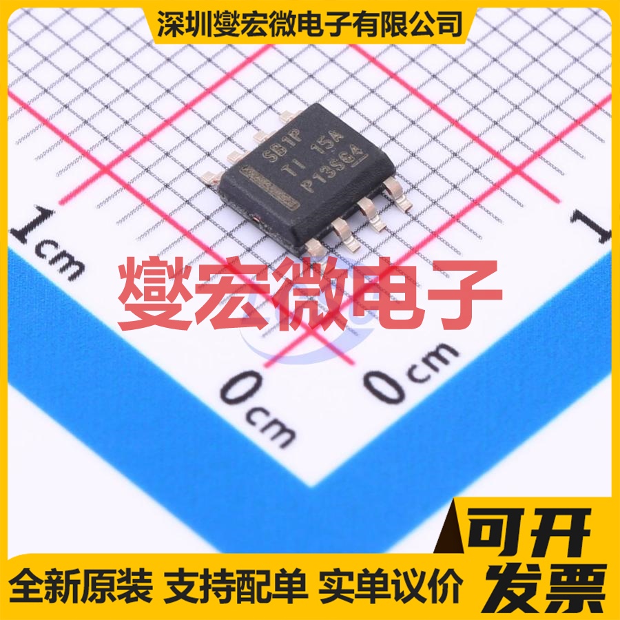 LMR16010PDDA SO-8-EP DC-DC电源转换器芯片IC