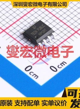 IRF9389TRPBF SOP-8 30V 6A 场效应管晶体管