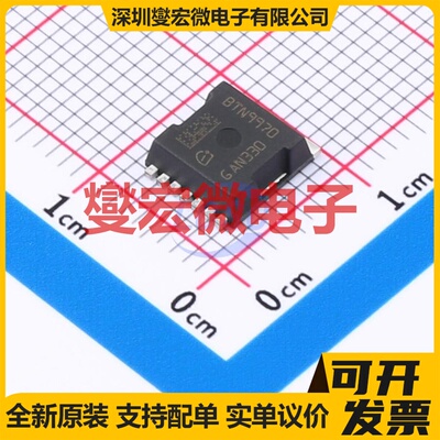 DRV8814PWP HTSSOP-28-EP-4.5mm 步进电机驱动器芯片IC