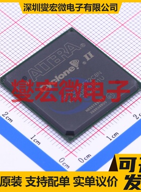 EP2C35F672C8N BGA-672 FPGA CPLD可编程逻辑芯片IC