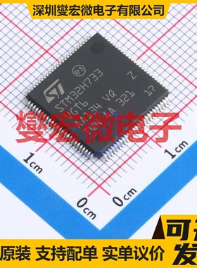STM32H733VGT6 LQFP-100(14x14) MCU/MPU/SOC微处理器控制器