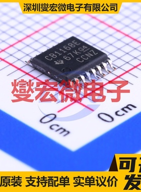 SN65C1168EPW TSSOP-16 RS-485/422收发器接口芯片IC
