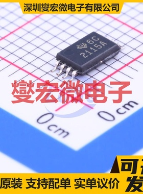TPS2115APWR TSSOP-8 AC-DC电源稳压控制器芯片IC