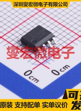 DMC4047LSD-13 SO-8 N+P 40V 5.1A 场效应管晶体管