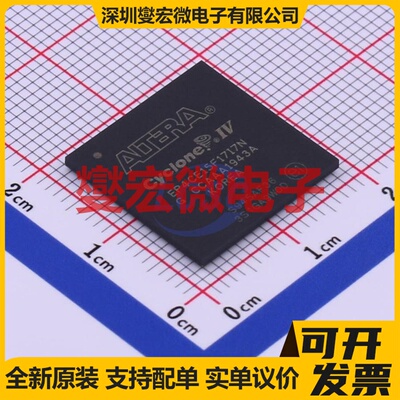EP4CE15F17I7N BGA-256 FPGA CPLD可编程逻辑芯片IC