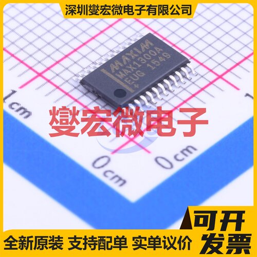 MAX1300AEUG+ TSSOP-24 ADC模数转换芯片IC