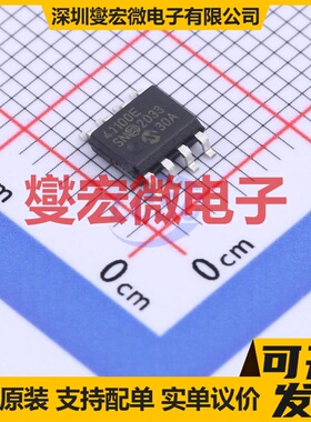 MCP41100-E/SN SOIC-8 数字电位器芯片IC