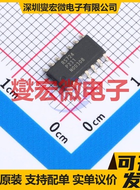 RS724XP-Q1 SOIC-14 四路运算放大器芯片IC
