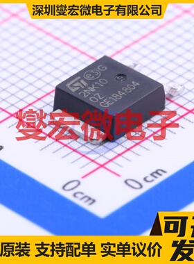 STD2NK100Z TO-252-2(DPAK) N 1kV 1.85A 场效应管晶体管