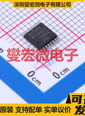 74HCT259PW,118 TSSOP-16 可寻址锁存器芯片IC