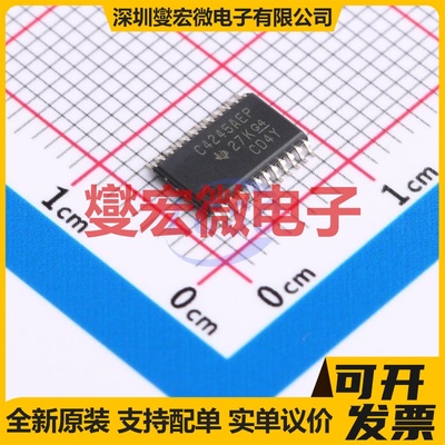 SN74LVC4245AIPWREP TSSOP-24 双向电平转换/位移器芯片IC