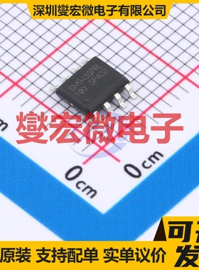 SM9435PRL-HXY SOP-8 P 30V 场效应管晶体管