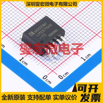 LM2575HVS-12/TR TO-263-5 DC-DC电源转换器芯片IC