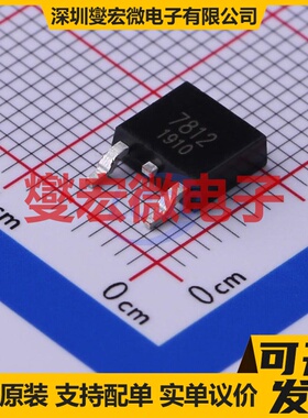 PJ7812TE TO-252-2 LDO低压差线性稳压器芯片IC