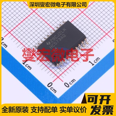 SN74HC573AQDWRQ1 SOIC-20-300mil D型锁存器芯片IC