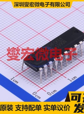 SN74ALS990N DIP-20 D型锁存器芯片IC