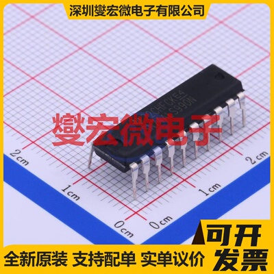 SN74ALS990N DIP-20 D型锁存器芯片IC