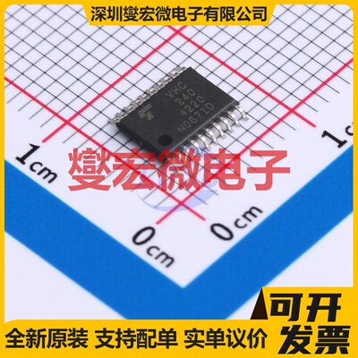 74VHC240FT TSSOP-20 缓冲/驱动/接收/收发器芯片IC