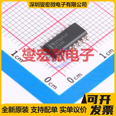 SS6811H ETSSOP-16 步进电机驱动器芯片IC