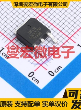 LM337MDTR(XBLW) TO-252-2L LDO低压差线性稳压器芯片IC