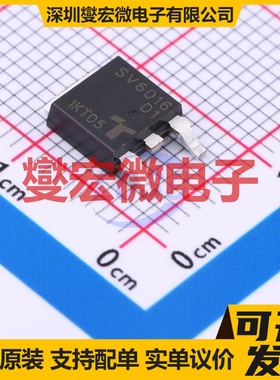 SV6016D1RP TO-252(DPAK) 600V 16A 可控硅晶闸管/模块