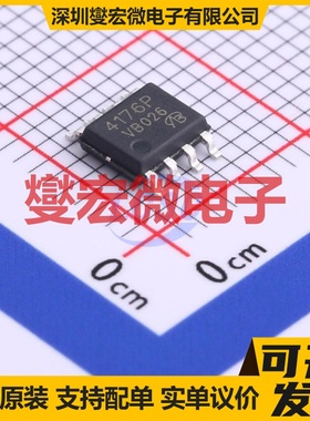 NTMS4176PR2G-VB SOIC-8 P 30V 9A 场效应管晶体管